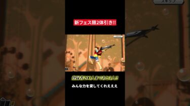 これで現環境無双できるぜ！！【バウンティラッシュ】