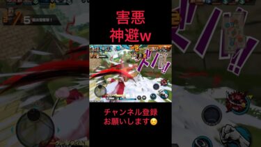貫通使えれば大体勝てる説w #バウンティラッシュ #ゲーム実況 #実況#配信 #ゲーム配信#戦闘シーン