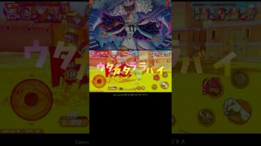 ウタのバウンティカラーめちゃかわいい #バウンティラッシュ #bountyrush #onepiece #ワンピース #shorts #キル集 #音ハメ
