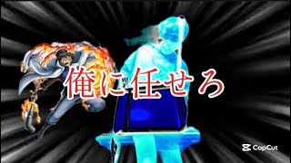 任せろよ　　ガイジキングダムのバウンティラッシュ実況