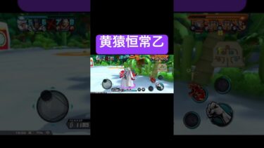 逃げる事しかできんやん草草#shorts #バウンティラッシュ #ゲーム実況 #onepiece