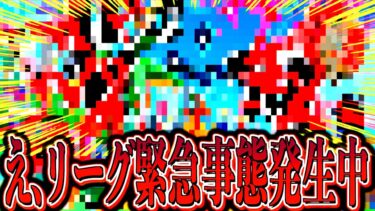 運営さん…お願いしますよマジで。【バウンティラッシュ】