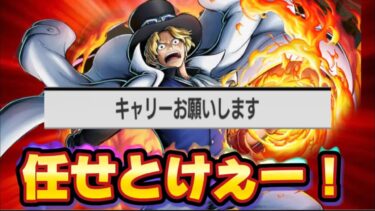 3分間戦う時代終わり！５取りで勝ちやがれ！！【バウンティラッシュ】