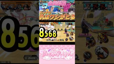 【バウンティラッシュ】ルッチ無理すぎてガープで暴れるあめちゃん #バウンティラッシュ　#vtuber  　#ゲーム配信　#ゲーム実況　#雑談【ワンピース】