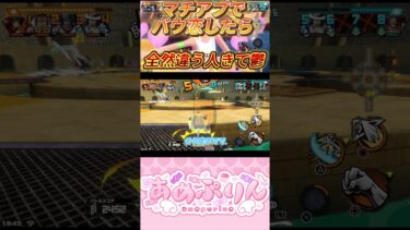 【バウンティラッシュ】マチアプでバウ恋したら別人で鬱 #バウンティラッシュ　#vtuber  　#ゲーム配信　#ゲーム実況　#恋愛【ワンピース】