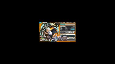 バウンティラッシュ配信参加型！コラボ配信です