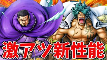 【バウンティラッシュ】モリモリエリアに隕石落下！新フェス限すごいぞ！