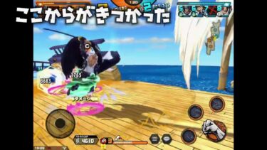 エンジョイ勢のバウンティラッシュ実況プレイ