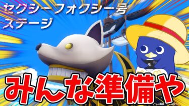 【バウンティラッシュ】アプデ忘れずにー！ギリギリを攻める！！