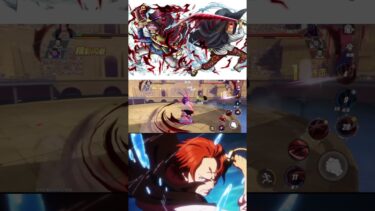 【ワンピース】シャンクスかっこよすぎる。 #ゲーム #ゲーム実況 #バウンティラッシュ #ヤマト #ワンピース #ワンピースバウンティラッシュ #ワンピースファイティングパス