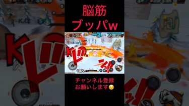 勝てば良いんだよ勝てばwww #バウンティラッシュ #ゲーム実況 #実況#配信 #ゲーム配信#戦闘シーン