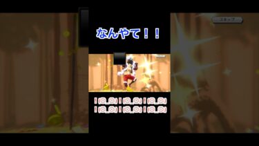 【バウンティラッシュ】まさかのスネイクマンΣ(ﾟдﾟ；) 出るのはどっちだ!?#バウンティラッシュ #ワンピース #ゲーム実況 #ゆゲ