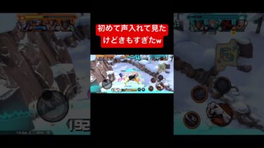 初声出しです、苦しいです#ショート #ショート動画 #バウンティラッシュ #バウンティラッシュ好きと繋がりたい #声出し