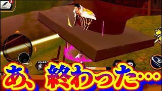 全部終わった…【バウンティラッシュ】