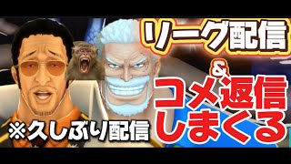 (質問でもなんでもどうぞ)新キャラバコバコしていくでええええー！！！！！！！！！！！！！！[バウンティラッシュ]
