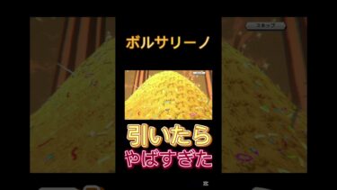 【バウンティラッシュ】ボルサリーノカモーン！#バウンティ #バウンティラッシュ #超フェス #新キャラ #ゲーム #ゲーム実況 #ボルサリーノ