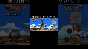 スキル無駄にならなくてよかった！【バウンティラッシュ】#shorts #ワンピース#バウンティラッシュ#ゲーム実況#ガープ#黄猿#クザン#最強