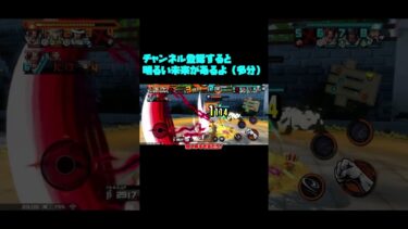 青エース達を使ってくPT10【バウンティラッシュ】【ゆっくり実況】#shorts #バウンティラッシュ #バウンティ #ワンピース #onepiece #白シャンクス #エース