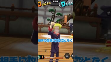 やまとは強すぎるって #ワンピース #ワンピース1021 #ゲーム実況 #バウンティラッシュ #ワンピース1021