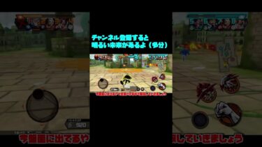 白属性最強白おでんと白シャンを使うPT10【バウンティラッシュ】【ゆっくり実況】#shorts #バウンティラッシュ #バウンティ #ワンピース #onepiece #白おでん #白シャンクス