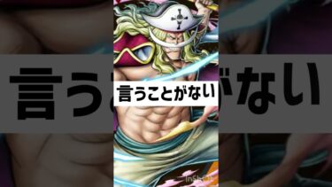 【バウンティラッシュ】思わず同情してしまうキャラ3選