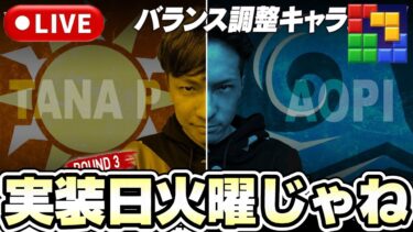 生放送で告知ってことは！？《バウンティラッシュ》《#BlockBlast》《#HungryStudio》
