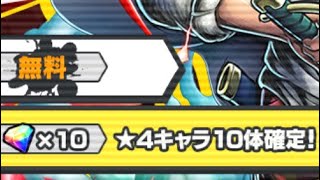 ゴミイベント来たー！　バウンティラッシュ