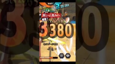 来いよ高みへエース使ってみた！？#onepiecebountyrush #ワンピース #実況 #バウンティラッシュ #恒常 #恒常キャラ #フェス限 #onepiece #最強 #最強 #超フェス