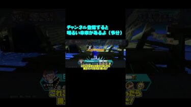青エースを使ってくPT5【バウンティラッシュ】【ゆっくり実況】#shorts #バウンティラッシュ #バウンティ #ワンピース #onepiece #フーズフー #エース