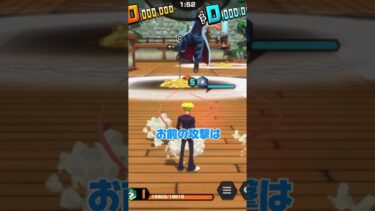 過去一きつかったです。 #ワンピース #ワンピース1021 #ゲーム実況 #バウンティラッシュ #ヘルメッポ#イカゲーム3