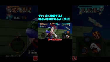 青エースを使ってくPT6【バウンティラッシュ】【ゆっくり実況】#shorts #バウンティラッシュ #バウンティ #ワンピース #onepiece #フーズフー #エース