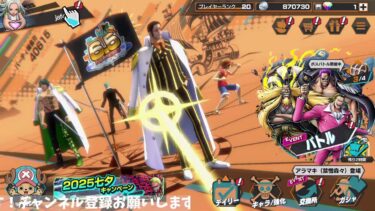 jaf4 のライブ配信