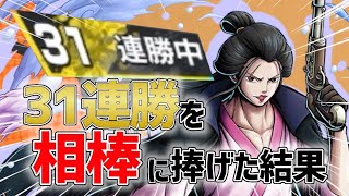 【神回】奇跡が起こりました……【バウンティラッシュ】