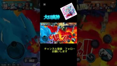 環境普通に強い気がする#ワンピース #バウンティラッシュ #ゲーム実況 #ばずれ