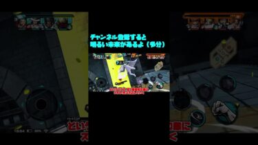 ルッチと黒ロジャー使うPT8【バウンティラッシュ】【ゆっくり実況】#shorts #バウンティラッシュ #バウンティ #ワンピース #onepiece #ルッチ