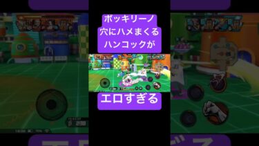 なんか誤字ってる気がする。#shorts #ゲーム実況 #バウンティラッシュ #onepiece