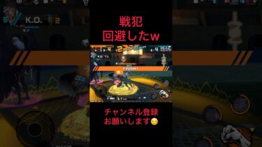 DFとして優秀なクザンwww #バウンティラッシュ #ゲーム実況 #実況#配信 #ゲーム配信#戦闘シーン