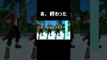 敵さん可哀想 #バウンティ #バウンティラッシュ #ゲーム実況