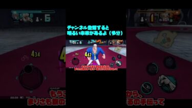 バウンティタグバトPT8【バウンティラッシュ】【ゆっくり実況】#shorts #バウンティラッシュ #バウンティ #ワンピース #onepiece #黒ガープ