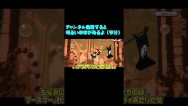 緑カイドウPT2【バウンティラッシュ】【ゆっくり実況】#shorts #バウンティラッシュ #バウンティ #ワンピース #onepiece #緑カイドウ