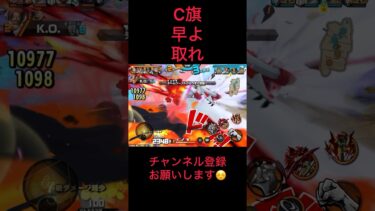 誰も旗取らなかったw #バウンティラッシュ #ゲーム実況 #実況#配信 #ゲーム配信#戦闘シーン