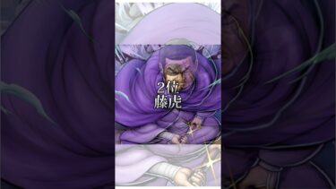 【解説】バウンティ最強キャラランキングゼファー登場後！#バウンティラッシュ #バウンティ #ランキング #ゼファー
