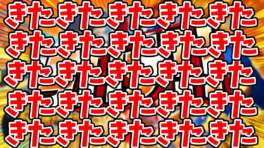 【バウンティラッシュ】神イベント感謝！全てを手に入れましたぁ！！
