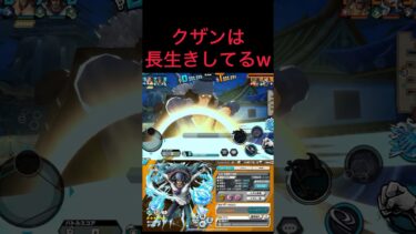 環境落ちする未来が見えないwww #バウンティラッシュ #ゲーム実況 #実況#配信 #ゲーム配信#戦闘シーン