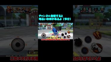 青エース達を使ってくPT7【バウンティラッシュ】【ゆっくり実況】#shorts #バウンティラッシュ #バウンティ #ワンピース #onepiece #フーズフー #エース