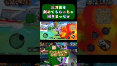 得意属性になれば強いでっせ！閻魔も！[バウンティラッシュ]