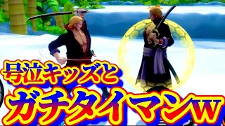 キッズとタイマンしたらまさかの大号泣…【ブレイキュンダウン】【バウンティラッシュ】