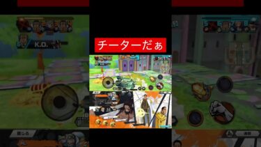 拡散求む#バウンティラッシュ好きと繋がりたい #バウンティ #ワンピース #ゲーム実況 #shortvideo #shorts