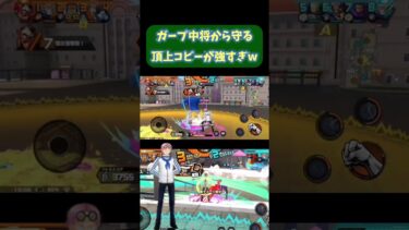 ガープ中将〜そこまでだぁーw[バウンティラッシュ]