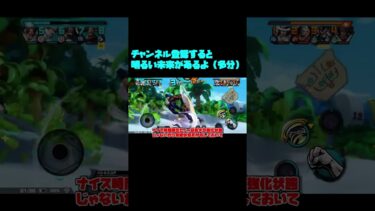 W白属性PT6【バウンティラッシュ】【ゆっくり実況】#shorts #バウンティラッシュ #バウンティ #ワンピース #onepiece #白シャンクス #白カク
